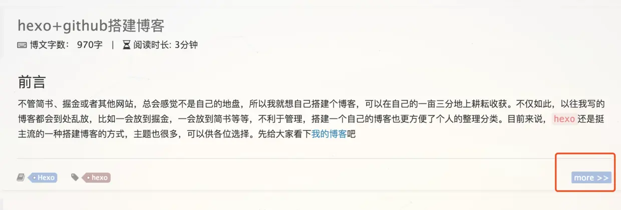摘要