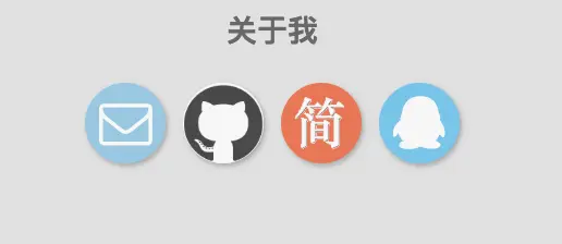 社交