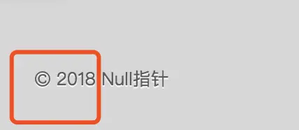 年份