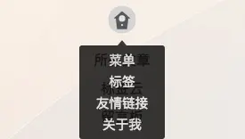 边栏鸟屋