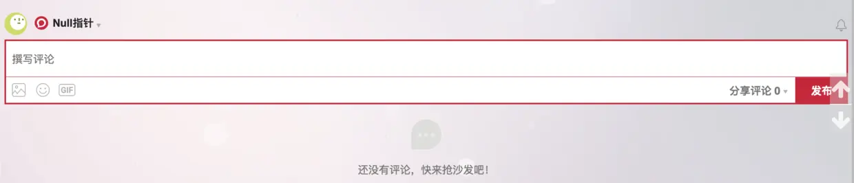 评论