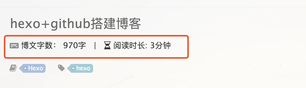 统计