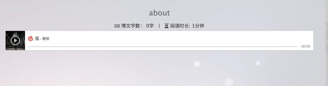 音乐