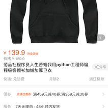 程序员趣事于2018-11-06 16:18发布的图片