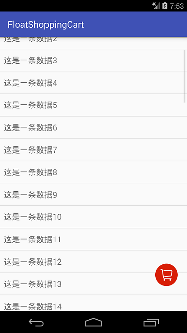 布局效果图