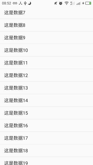 一个简单的ListView