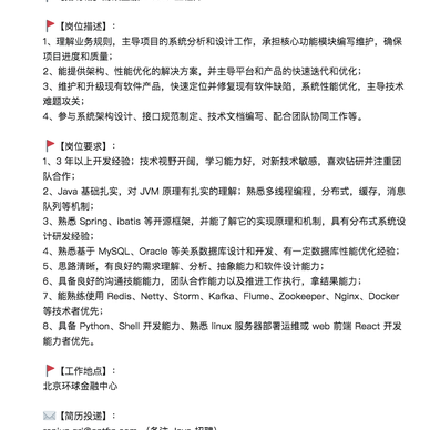 掘金值得关注的技术团队于2018-11-06 18:08发布的图片