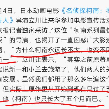 娱乐小编于2018-11-06 18:19发布的图片