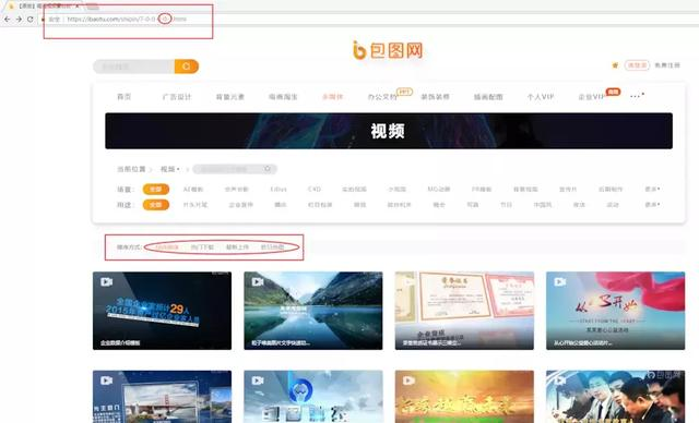 分分钟几万上下！用Python爬取包图网视频（附代码）切勿商用！
