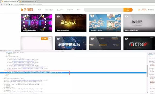 分分钟几万上下！用Python爬取包图网视频（附代码）切勿商用！