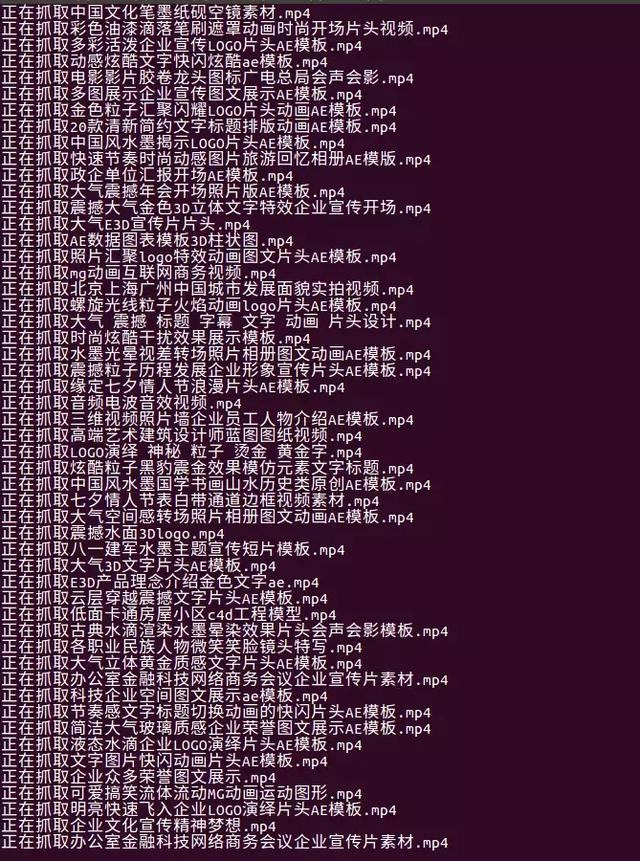 分分钟几万上下！用Python爬取包图网视频（附代码）切勿商用！
