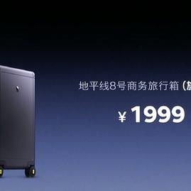 科技产品粉于2018-11-06 22:21发布的图片