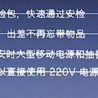科技产品粉于2018-11-06 22:21发布的图片