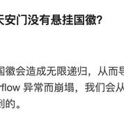 justjavac于2018-11-07 08:52发布的图片