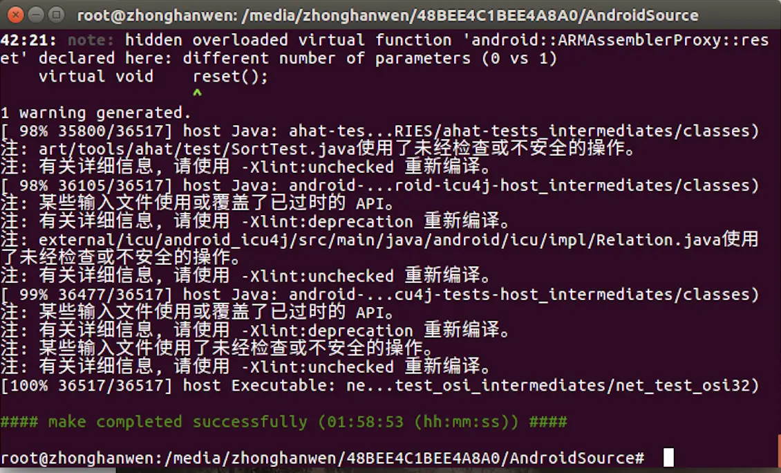 编译成功后的提示.png