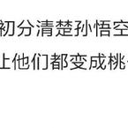 娱乐小编于2018-11-07 10:41发布的图片