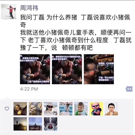 lizheming于2018-11-07 11:49发布的图片