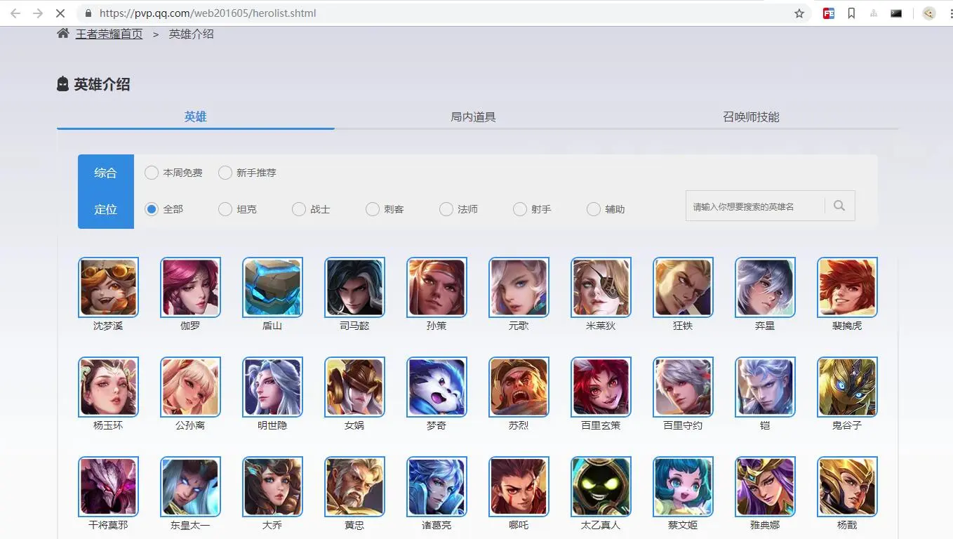 hero-img
