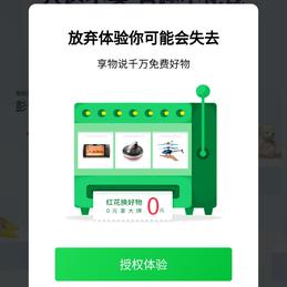 白云琦于2018-11-07 15:02发布的图片