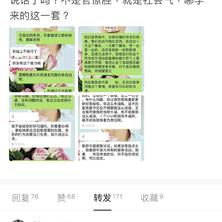 个人主页有话说于2018-11-07 15:05发布的图片
