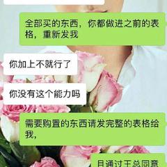 个人主页有话说于2018-11-07 15:05发布的图片