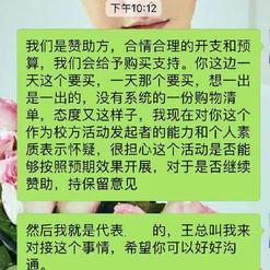 个人主页有话说于2018-11-07 15:05发布的图片