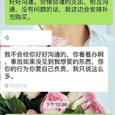 个人主页有话说于2018-11-07 15:05发布的图片