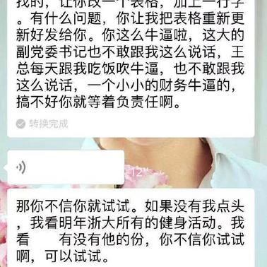个人主页有话说于2018-11-07 15:05发布的图片
