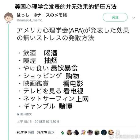 娱乐小编于2018-11-07 15:19发布的图片