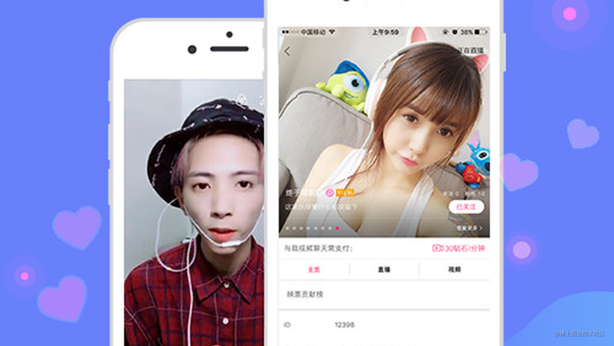 直播源码教您搭建一对一语音直播系统