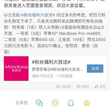Zoosk于2018-11-07 16:16发布的图片