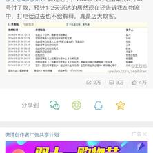 Zoosk于2018-11-07 16:16发布的图片