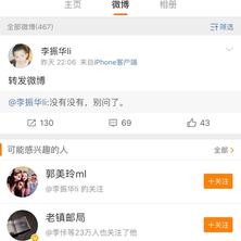 Zoosk于2018-11-07 16:16发布的图片