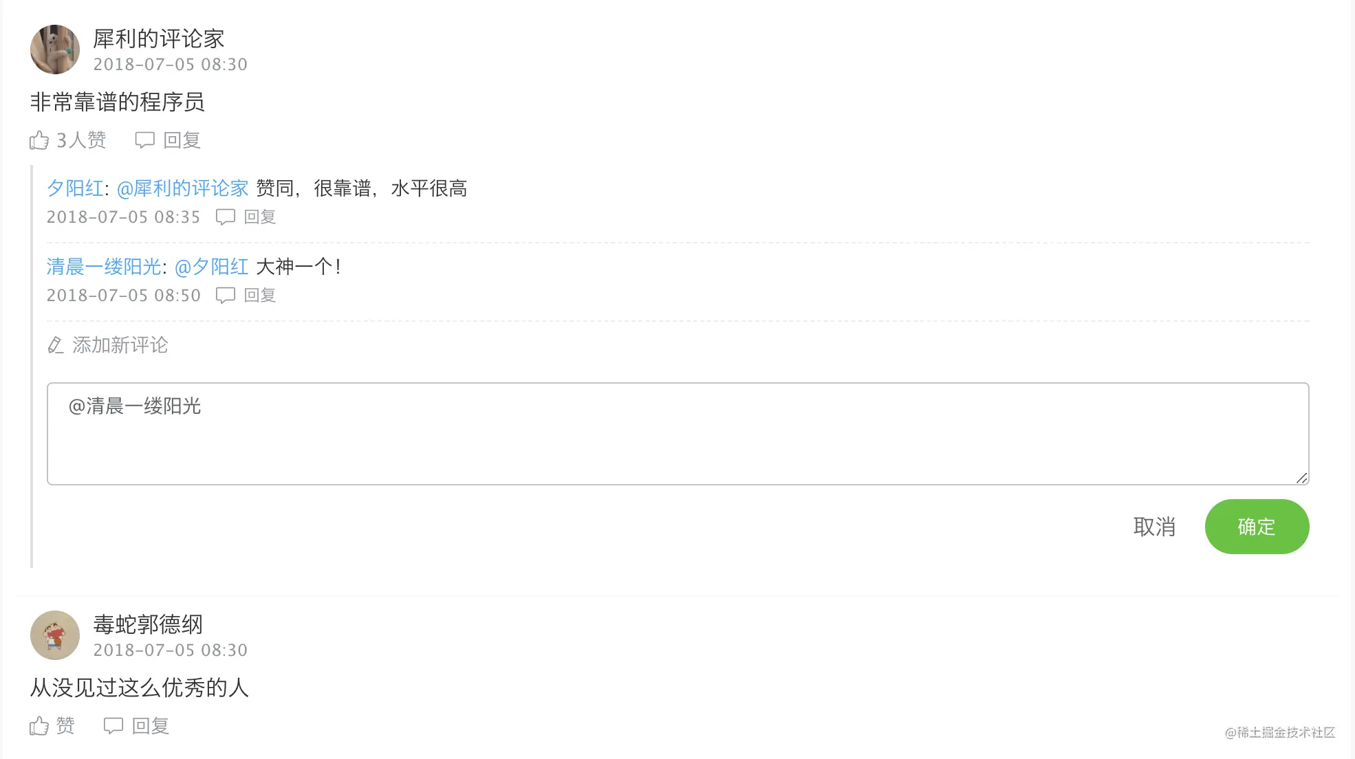 评论模块-后端数据库设计及功能实现
