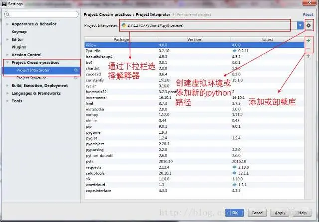 2018Pycharm的破解以及简单的使用方式总结