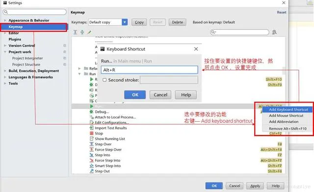 2018Pycharm的破解以及简单的使用方式总结
