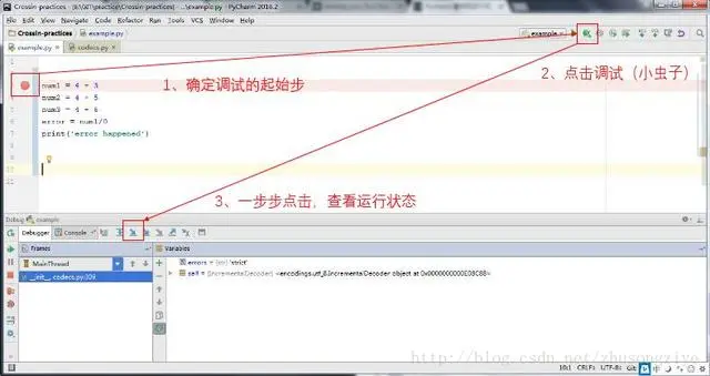 2018Pycharm的破解以及简单的使用方式总结