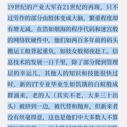loonggg于2018-11-07 21:54发布的图片