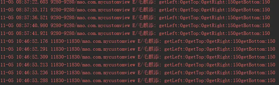 view的位置没有发生改变
