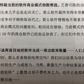 已注销于2018-11-08 07:57发布的图片
