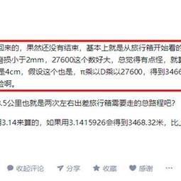 娱乐小编于2018-11-08 08:27发布的图片