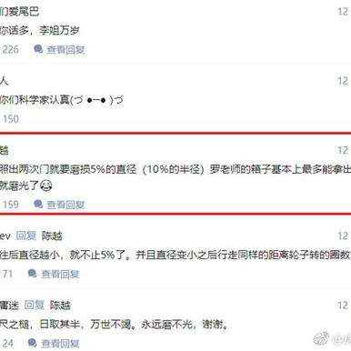 娱乐小编于2018-11-08 08:27发布的图片
