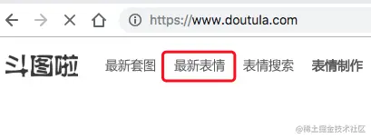 进入斗图啦