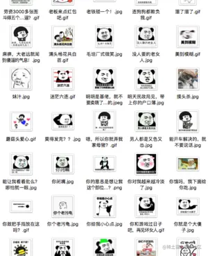 斗图.png