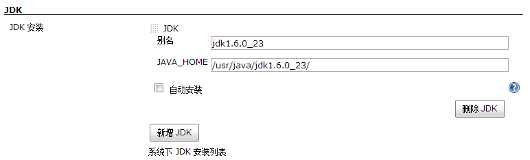 Jenkins入门系列之——02第二章 Jenkins安装与配置