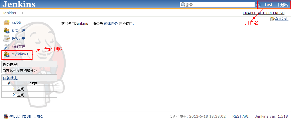 Jenkins入门系列之——02第二章 Jenkins安装与配置