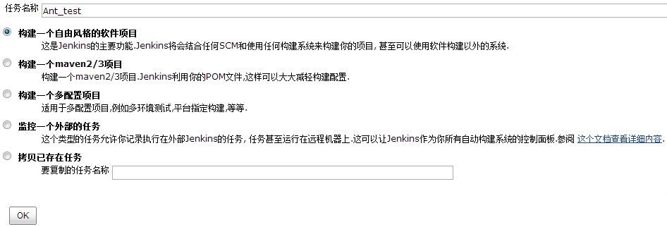 Jenkins入门系列之——02第二章 Jenkins安装与配置
