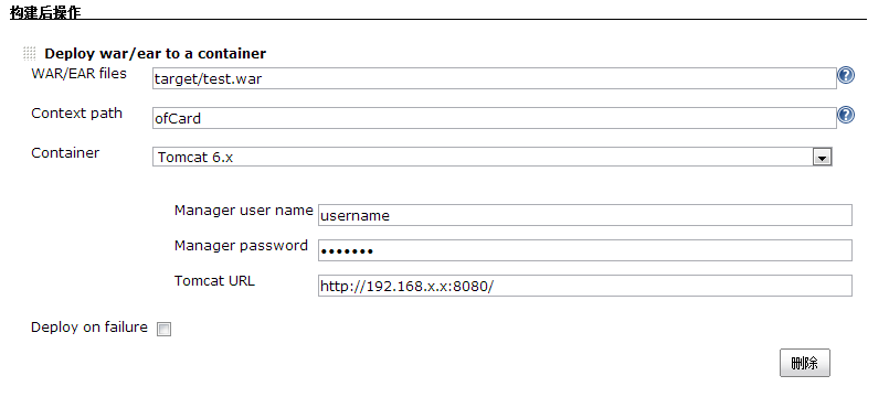 Jenkins入门系列之——02第二章 Jenkins安装与配置