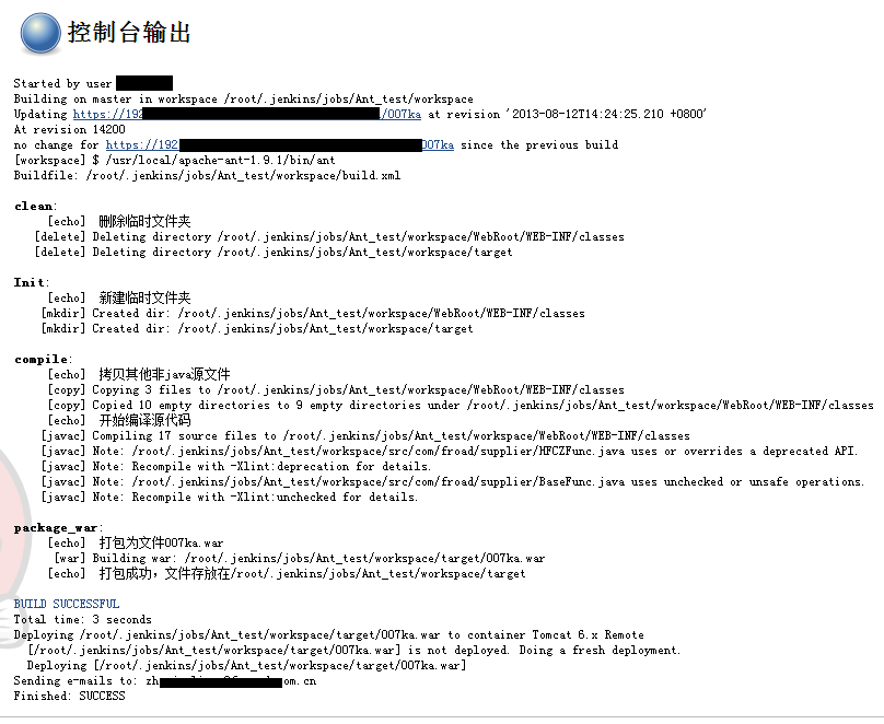 Jenkins入门系列之——02第二章 Jenkins安装与配置