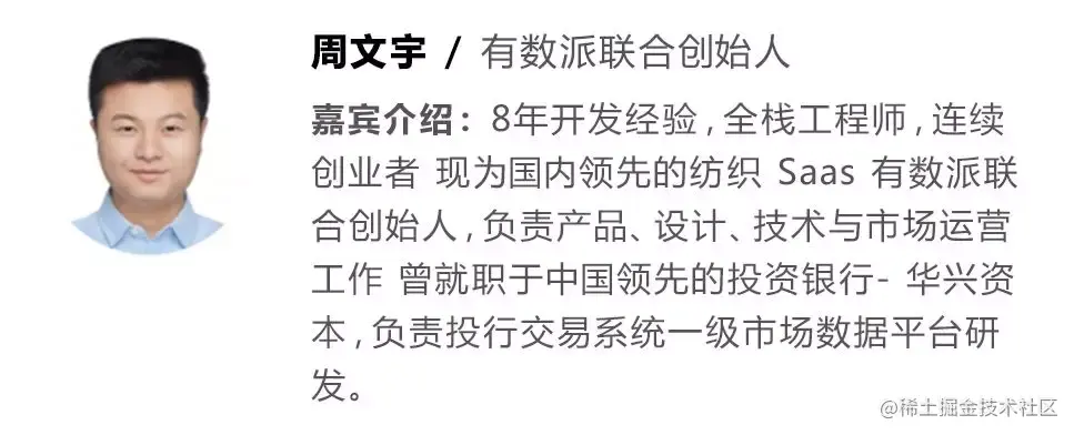 前后端协同开发，使用GraphQL正确的姿势